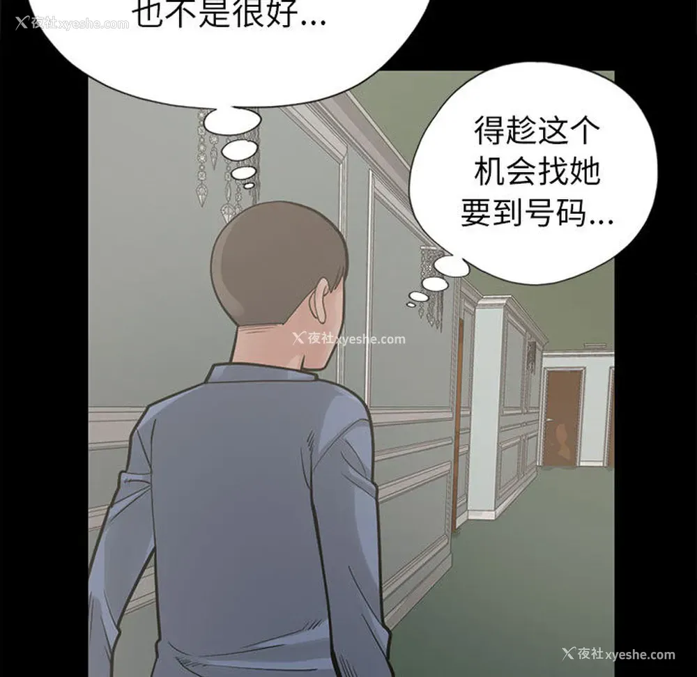 115P - 孤岛拼图