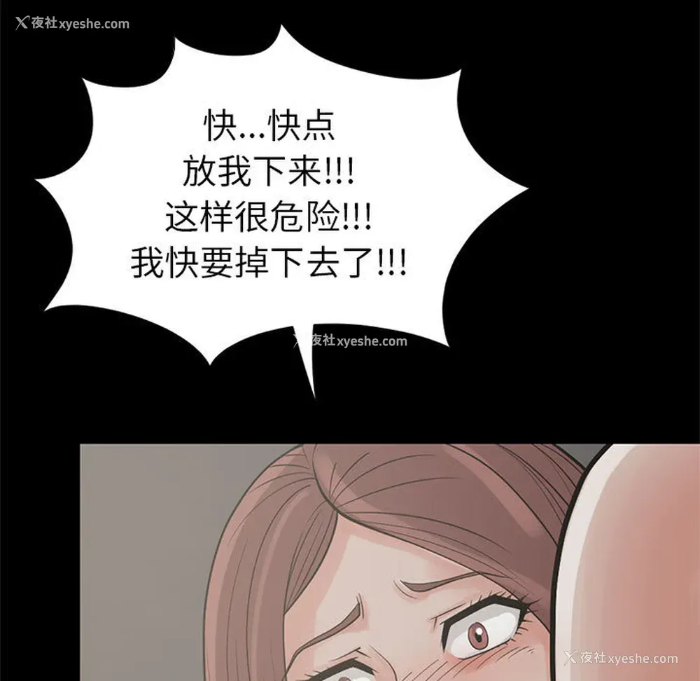 11P - 孤岛拼图