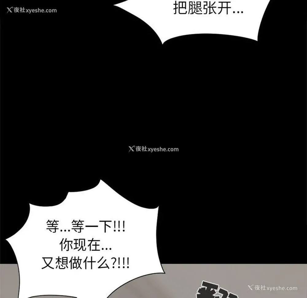 125P - 孤岛拼图