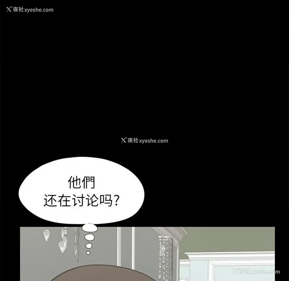 133P - 孤岛拼图