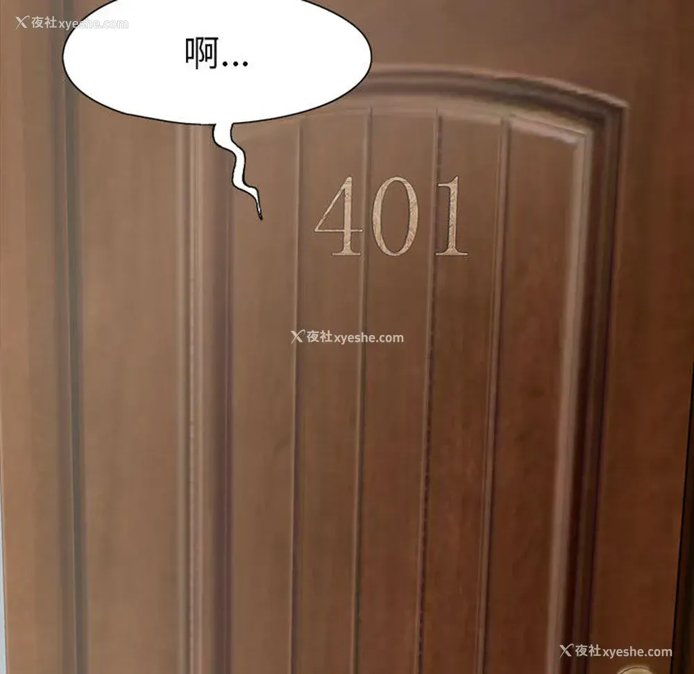136P - 孤岛拼图