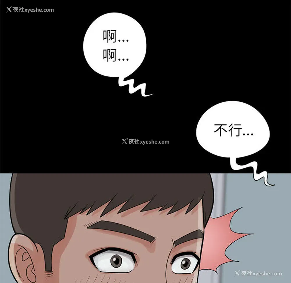 138P - 孤岛拼图