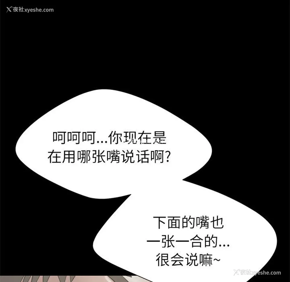 13P - 孤岛拼图
