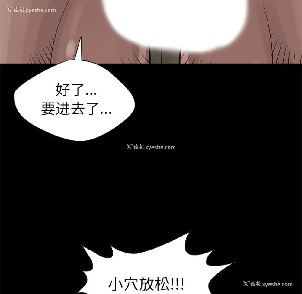 142P - 孤岛拼图