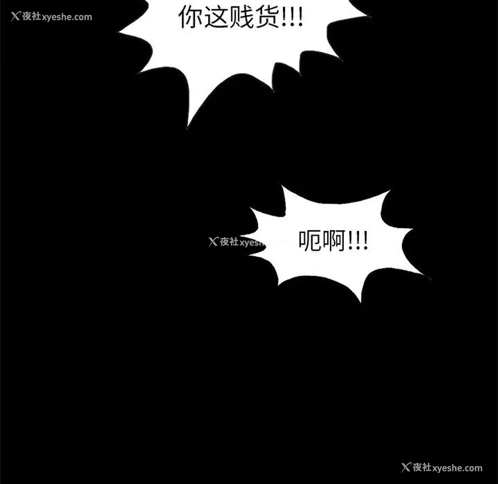 143P - 孤岛拼图