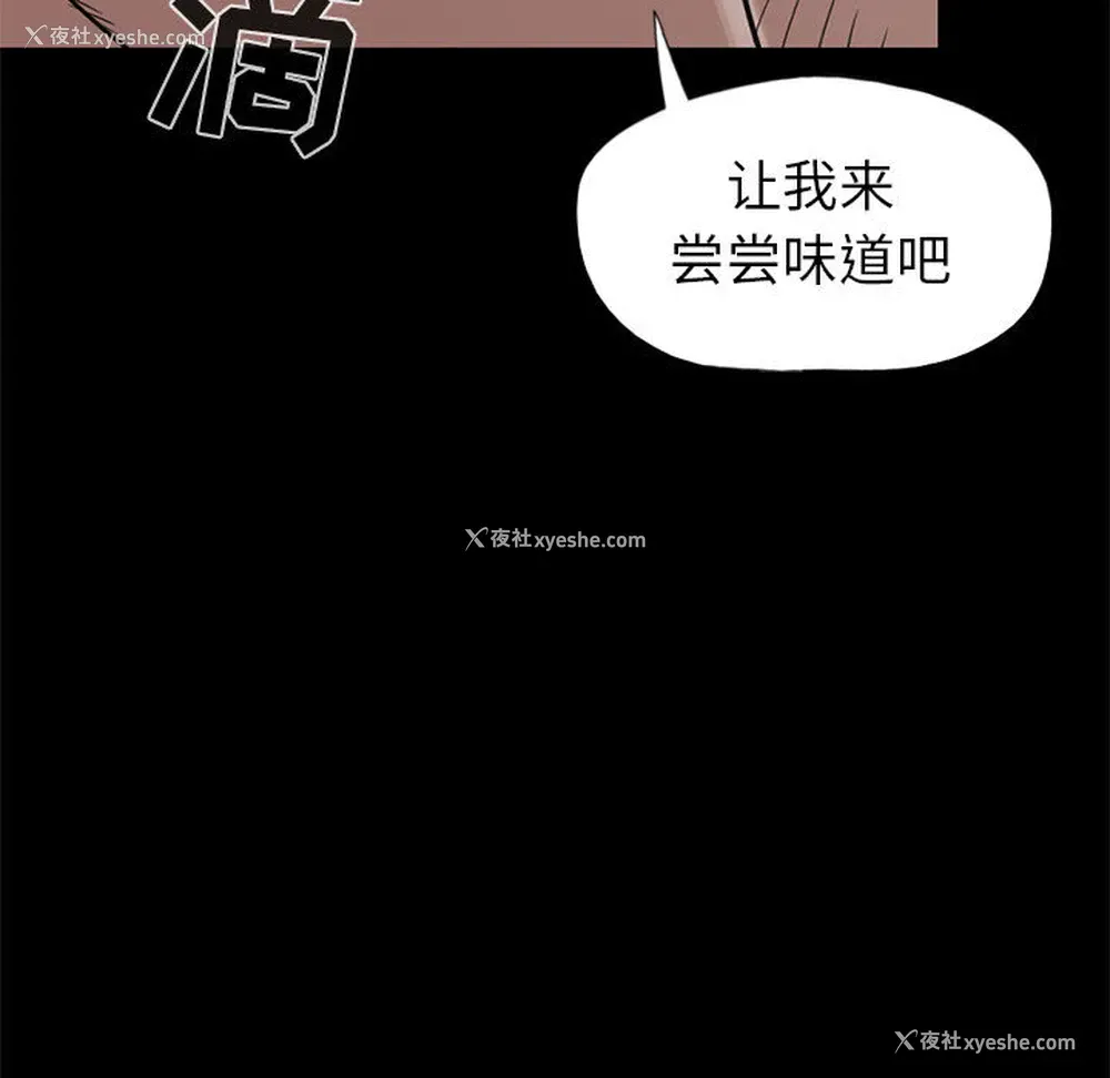 15P - 孤岛拼图