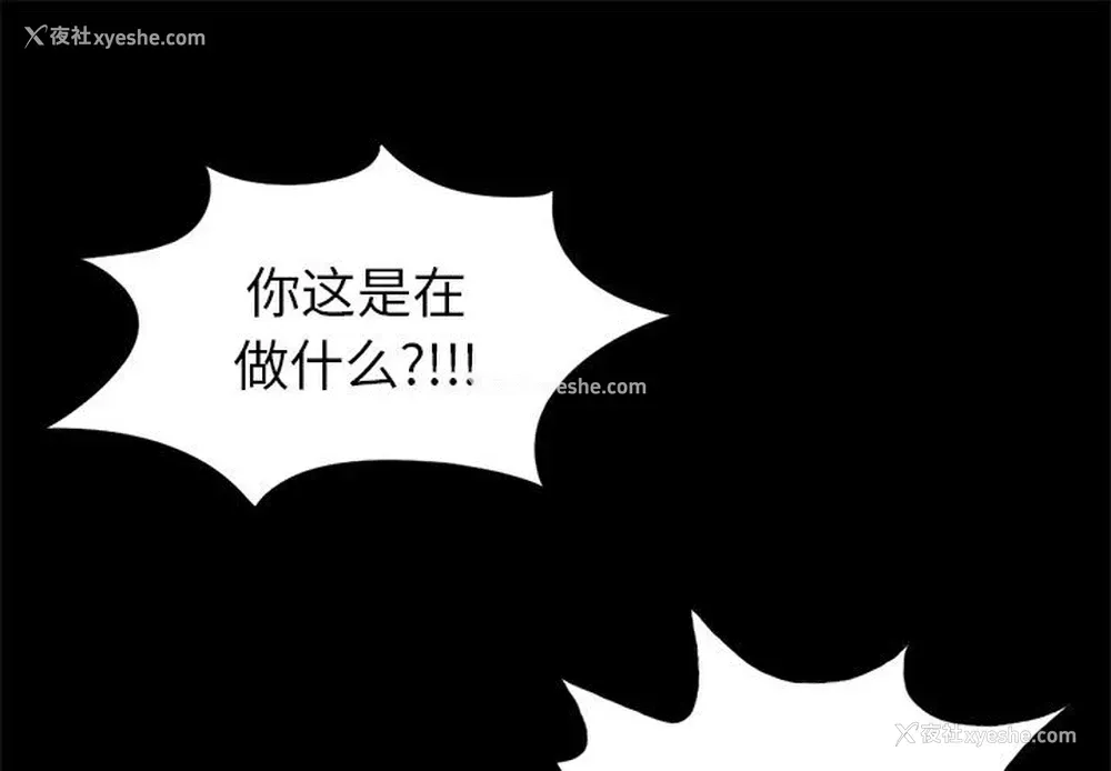 1P - 孤岛拼图