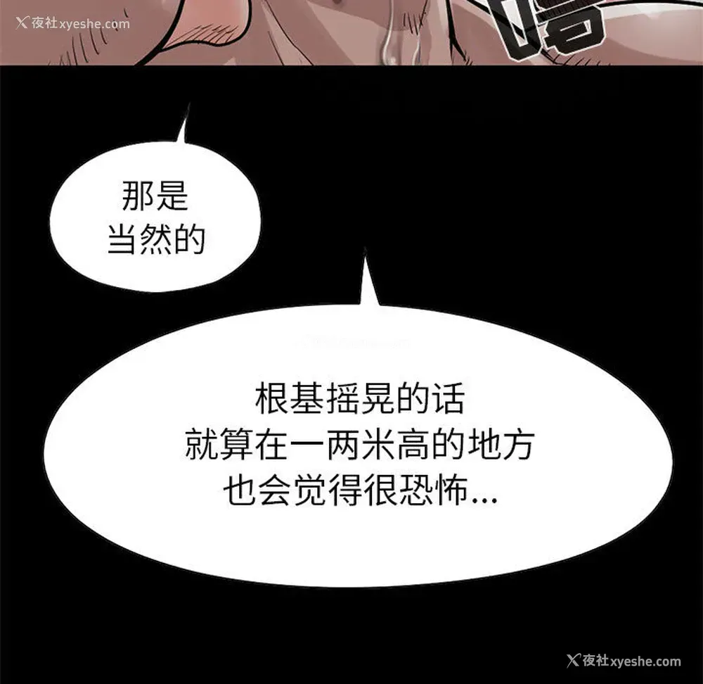29P - 孤岛拼图
