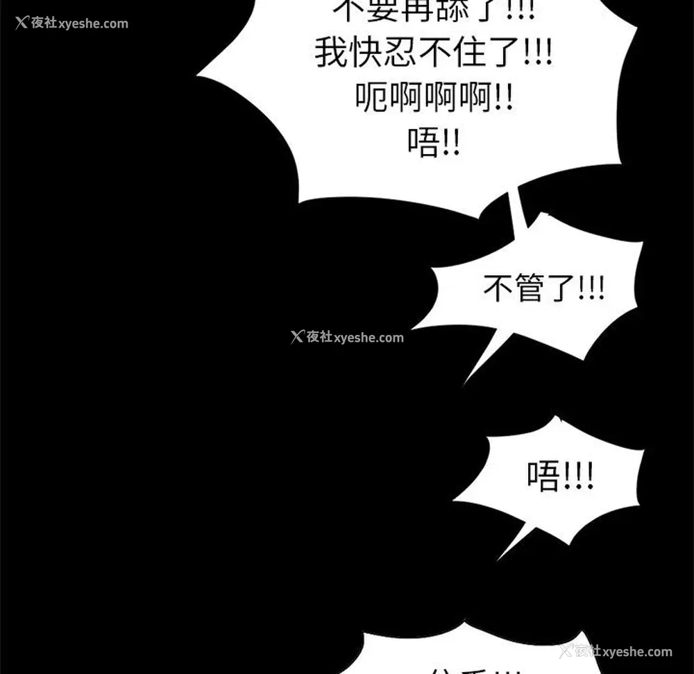 31P - 孤岛拼图