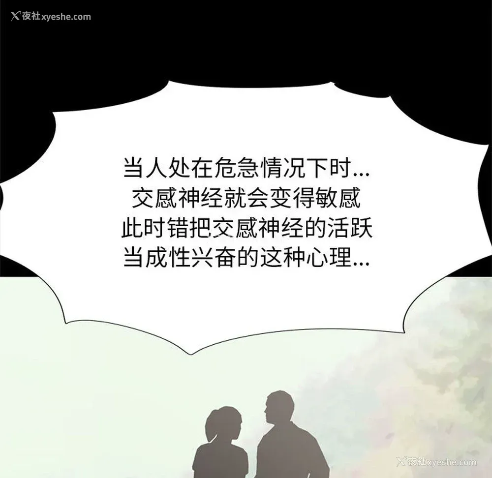 37P - 孤岛拼图