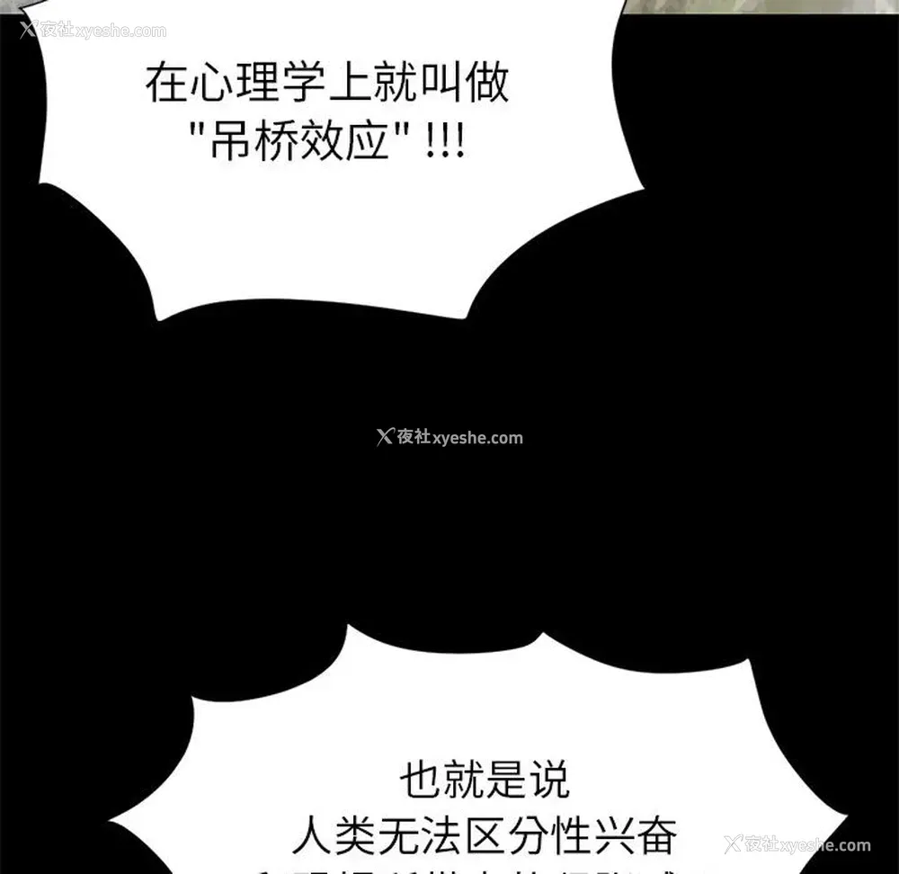 39P - 孤岛拼图