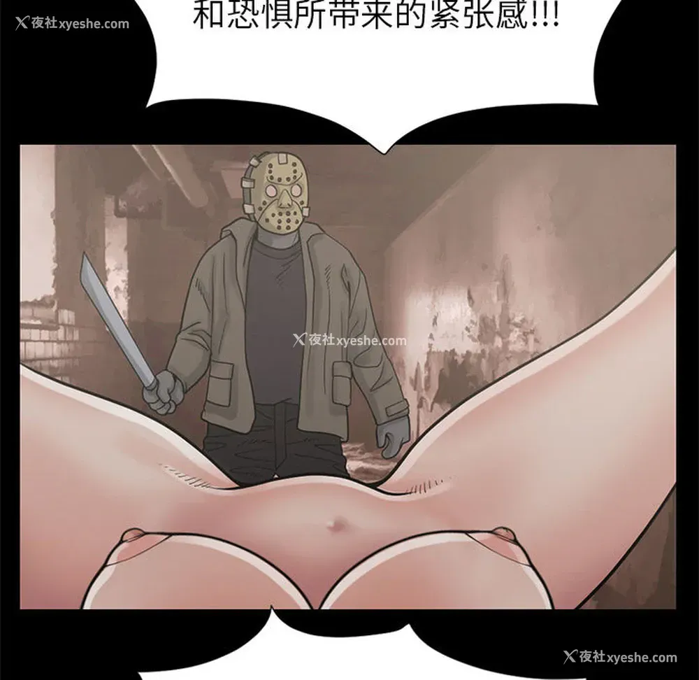40P - 孤岛拼图