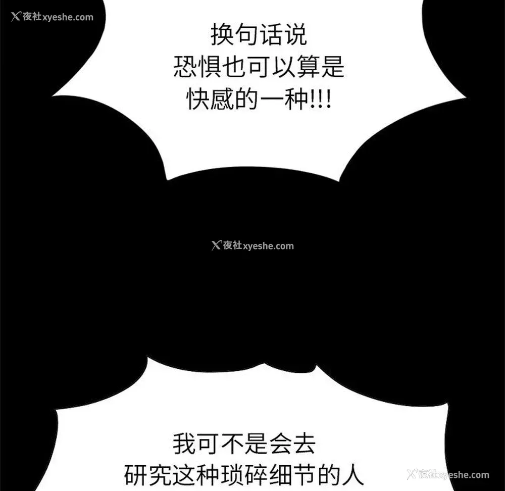 41P - 孤岛拼图