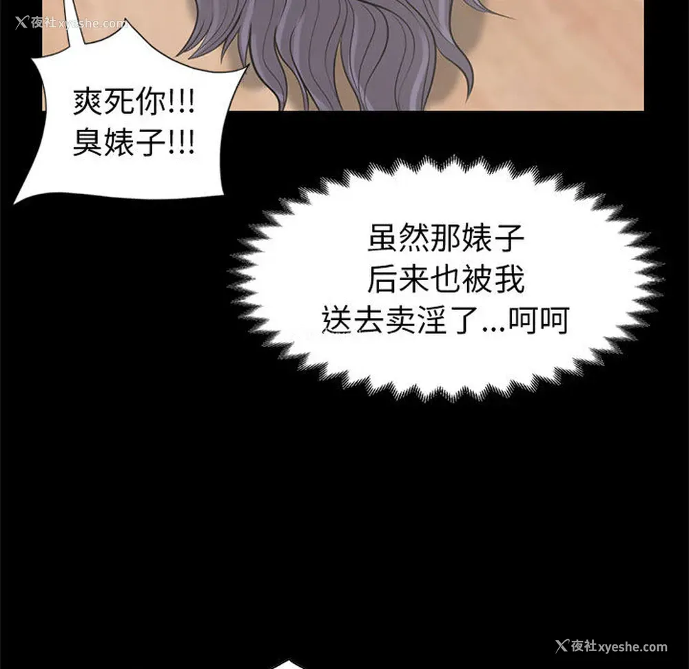 45P - 孤岛拼图