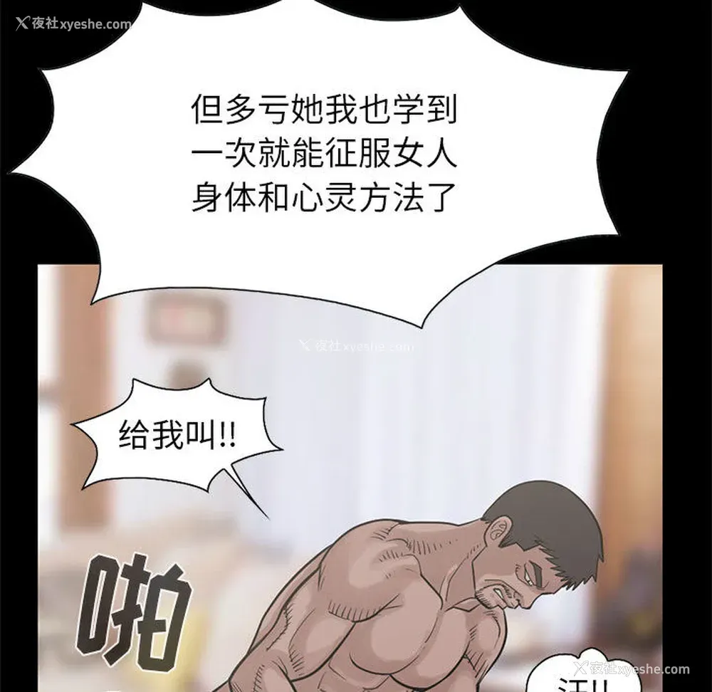 46P - 孤岛拼图