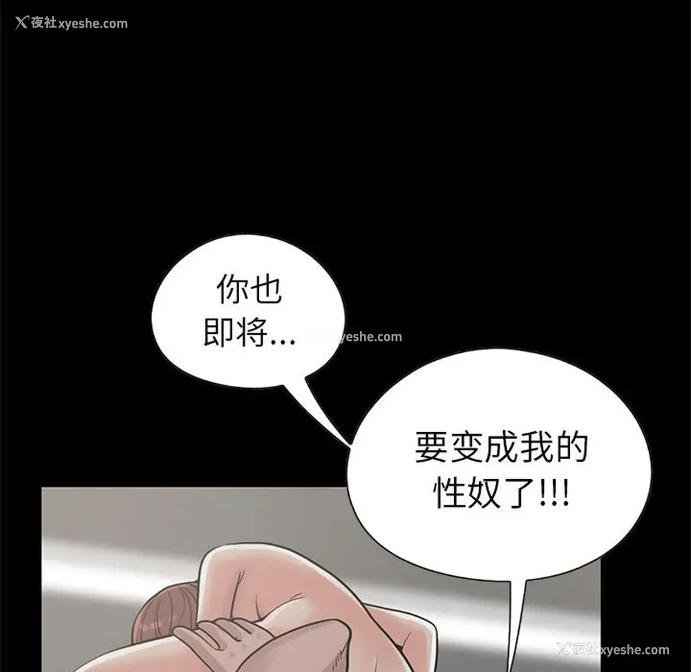 48P - 孤岛拼图