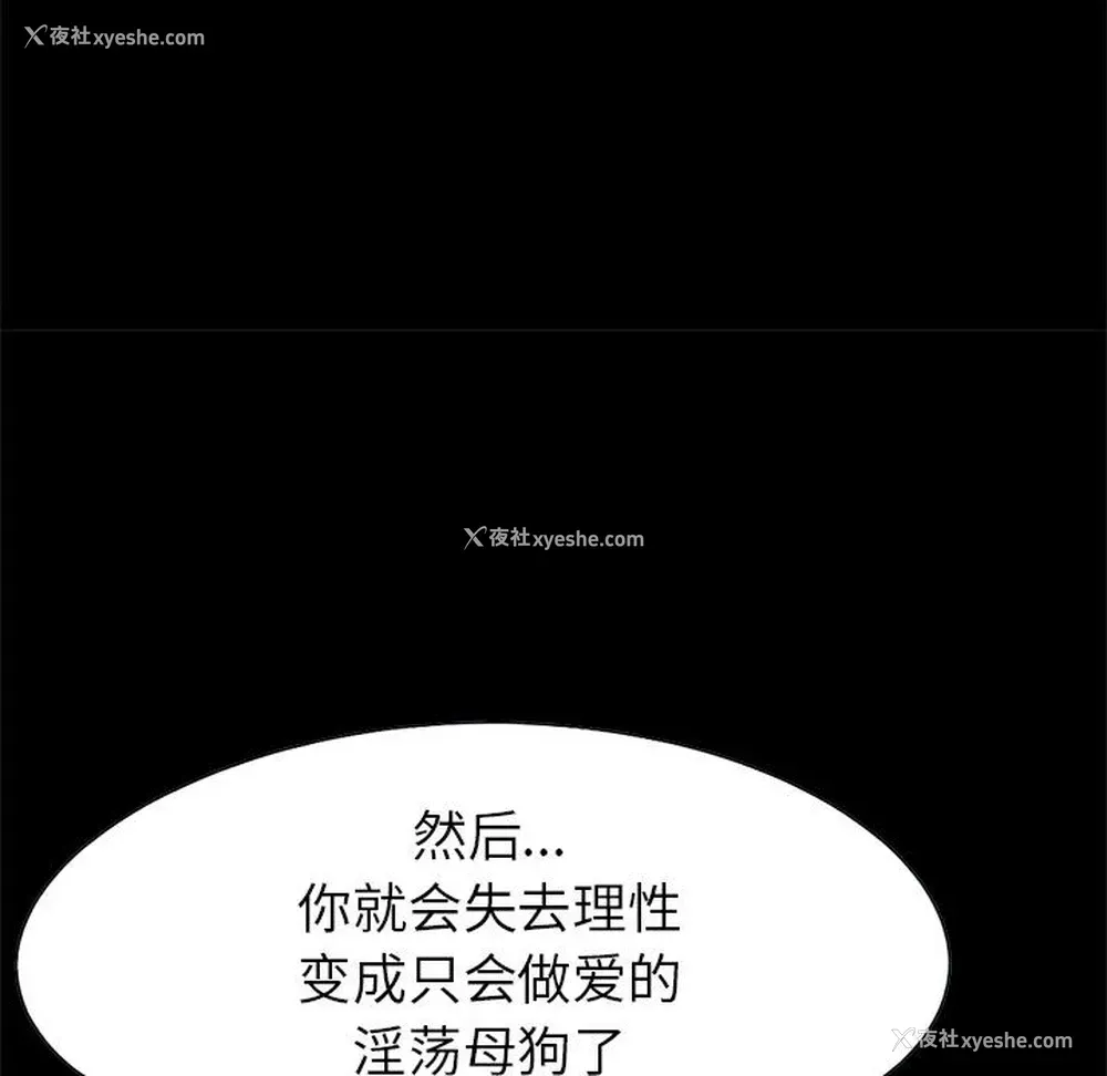 57P - 孤岛拼图