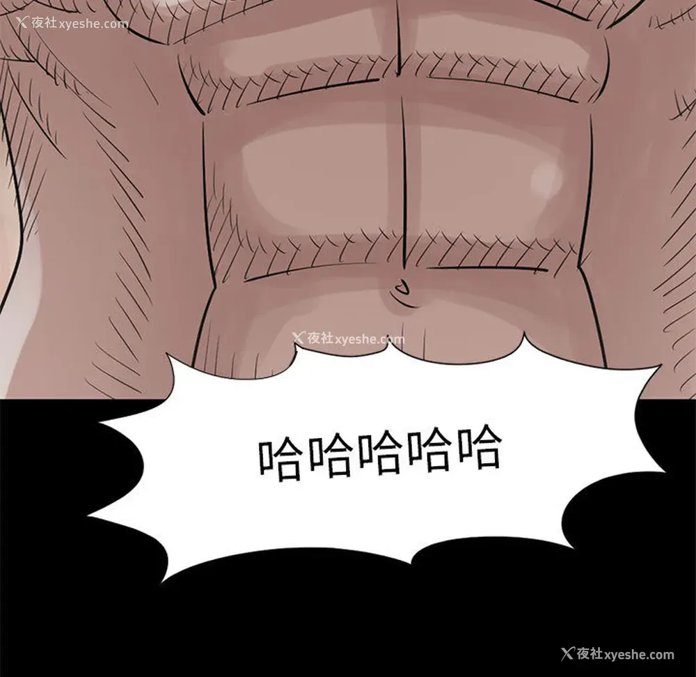 5P - 孤岛拼图