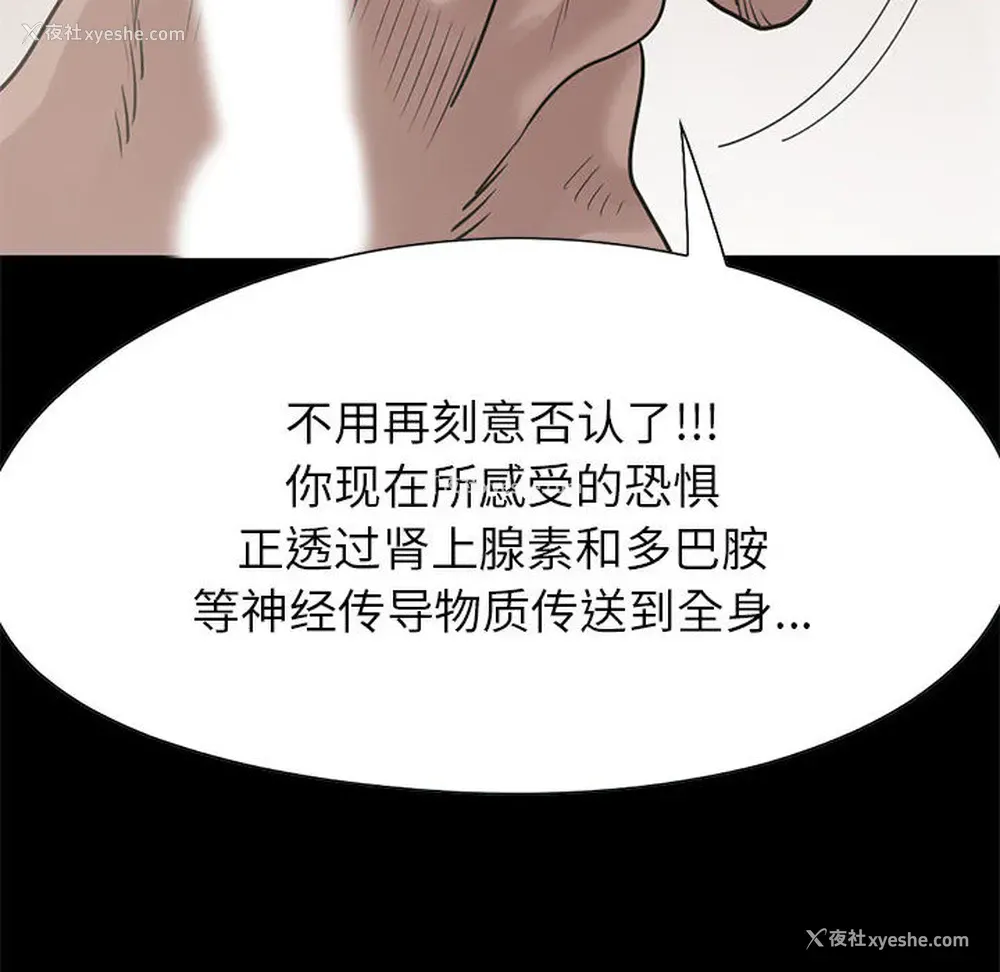 60P - 孤岛拼图