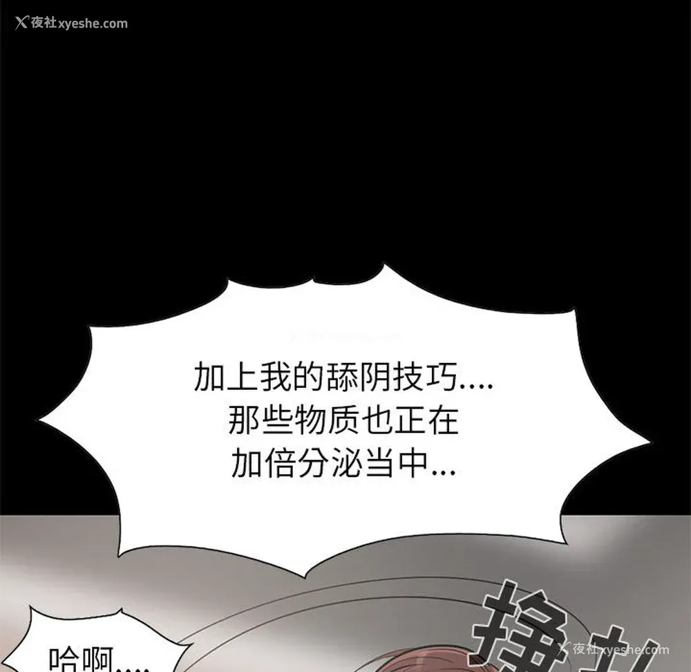 61P - 孤岛拼图