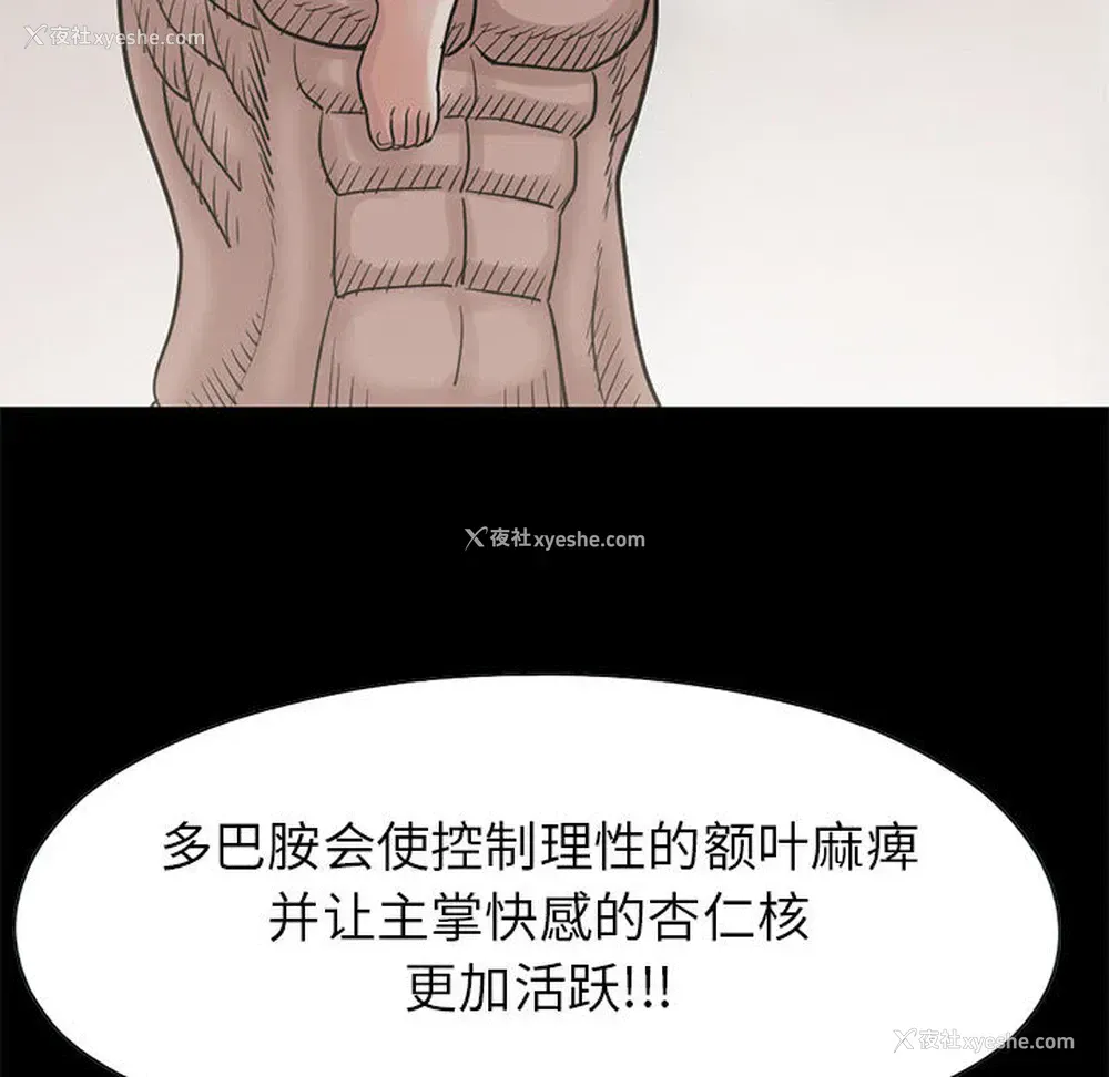 63P - 孤岛拼图