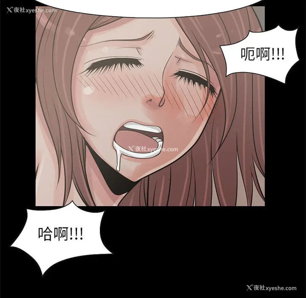 64P - 孤岛拼图