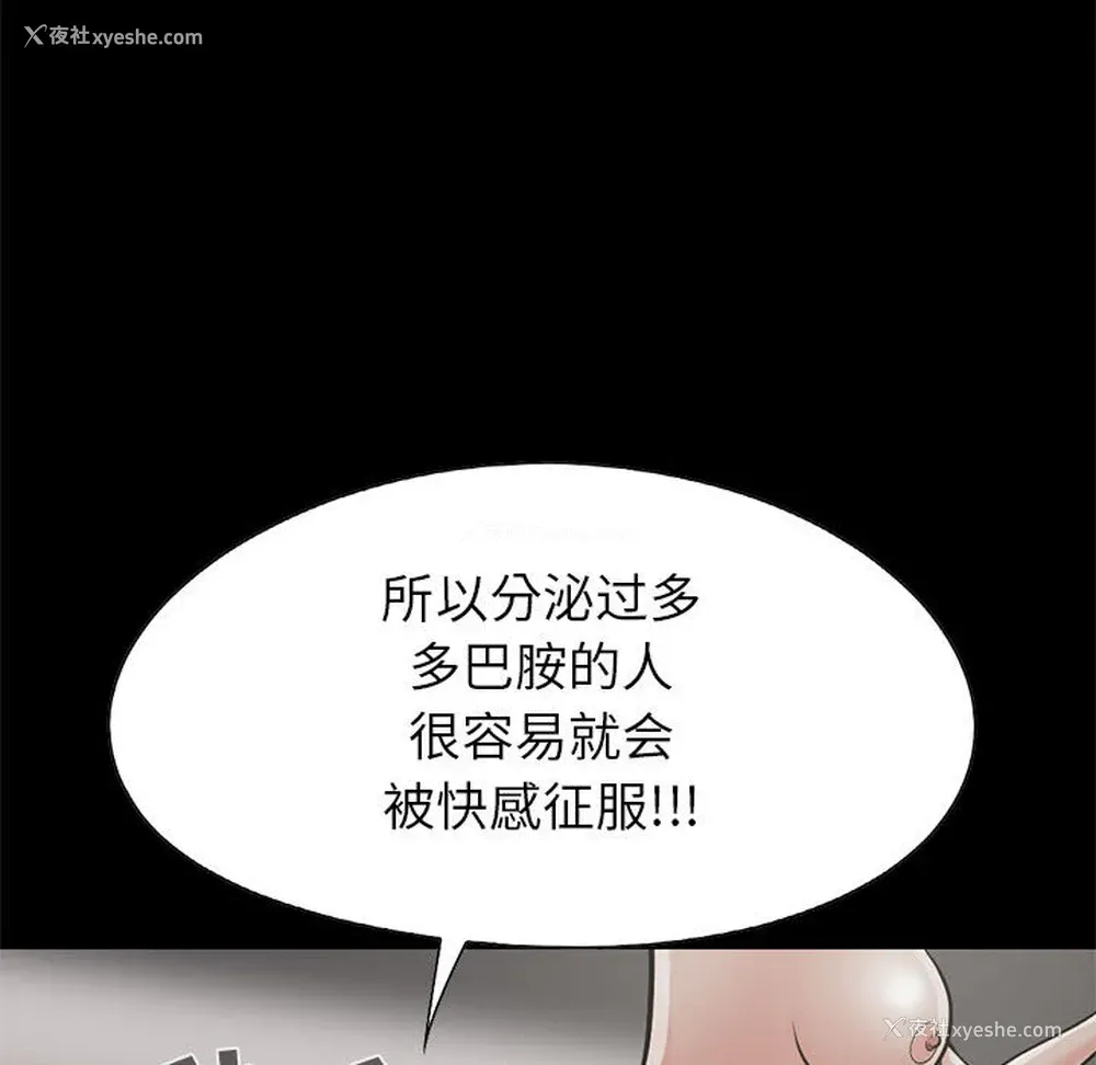 65P - 孤岛拼图