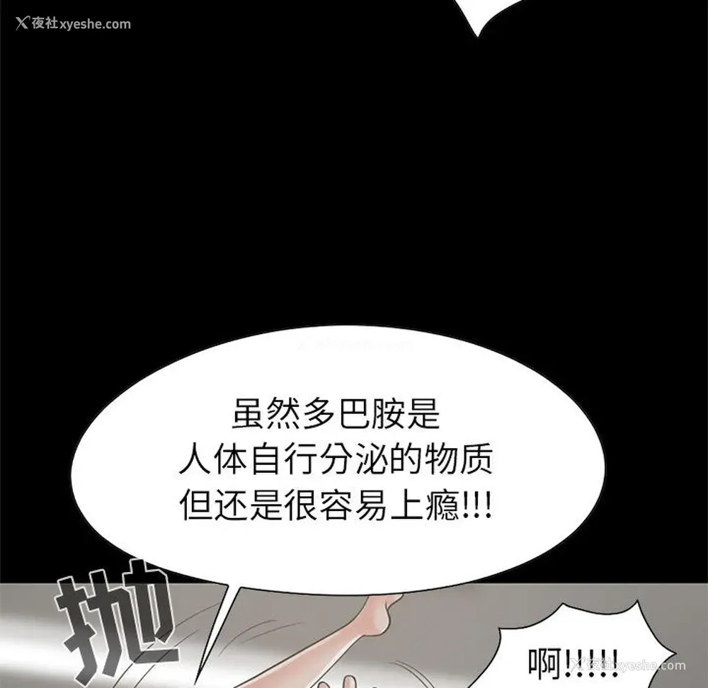 67P - 孤岛拼图