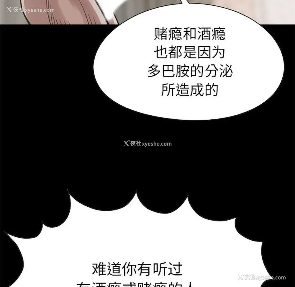 69P - 孤岛拼图
