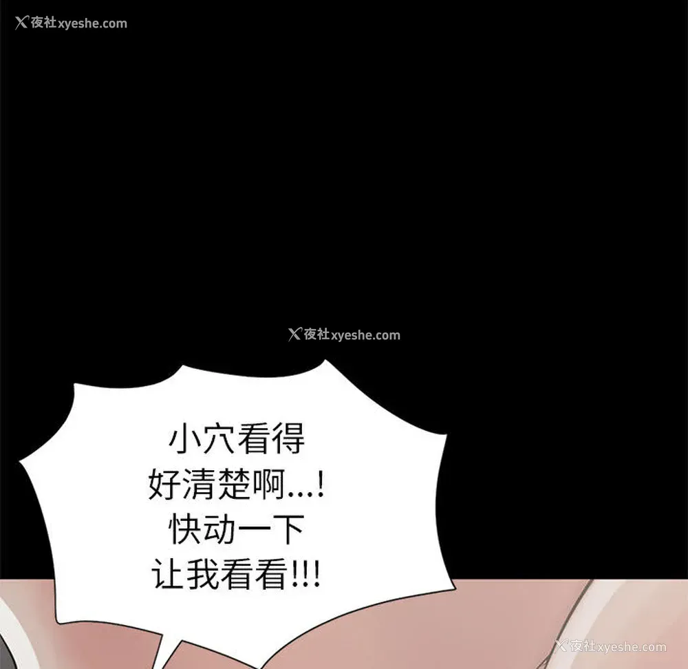 6P - 孤岛拼图