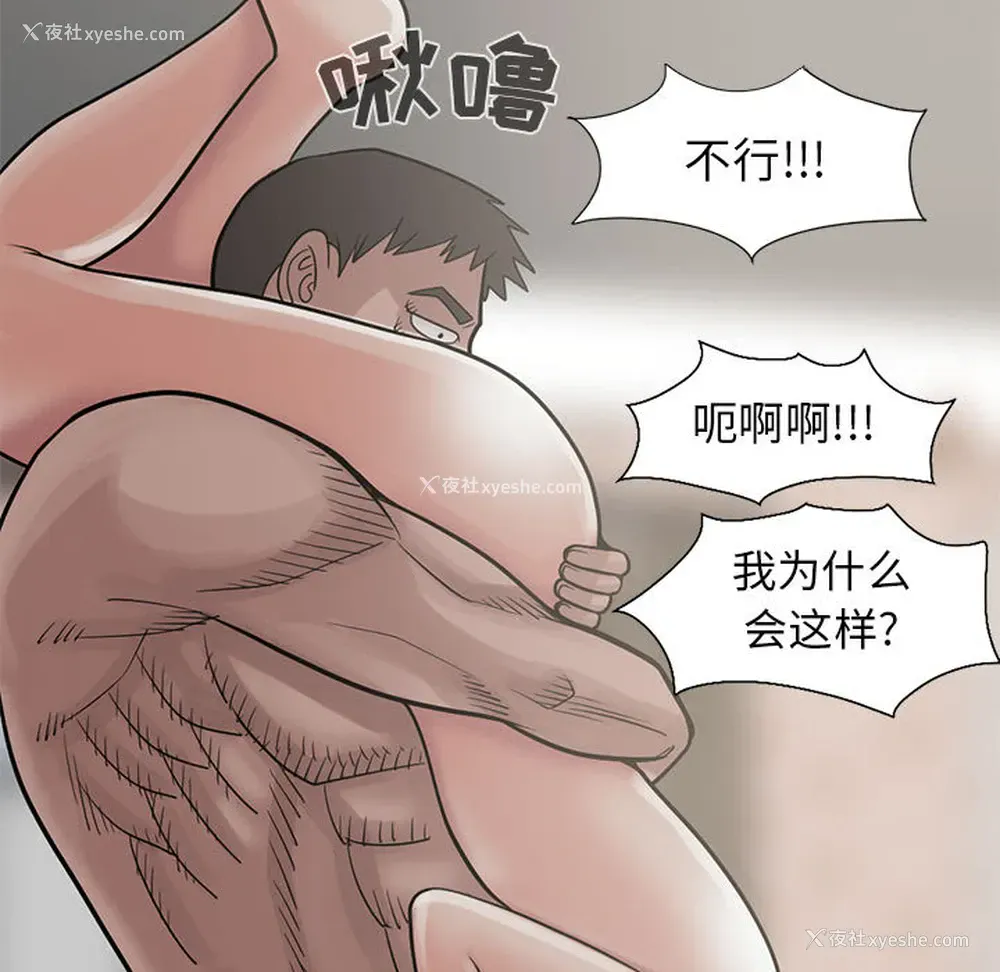 75P - 孤岛拼图