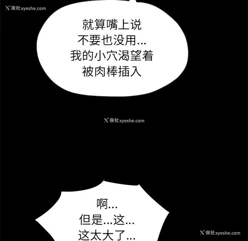 77P - 孤岛拼图