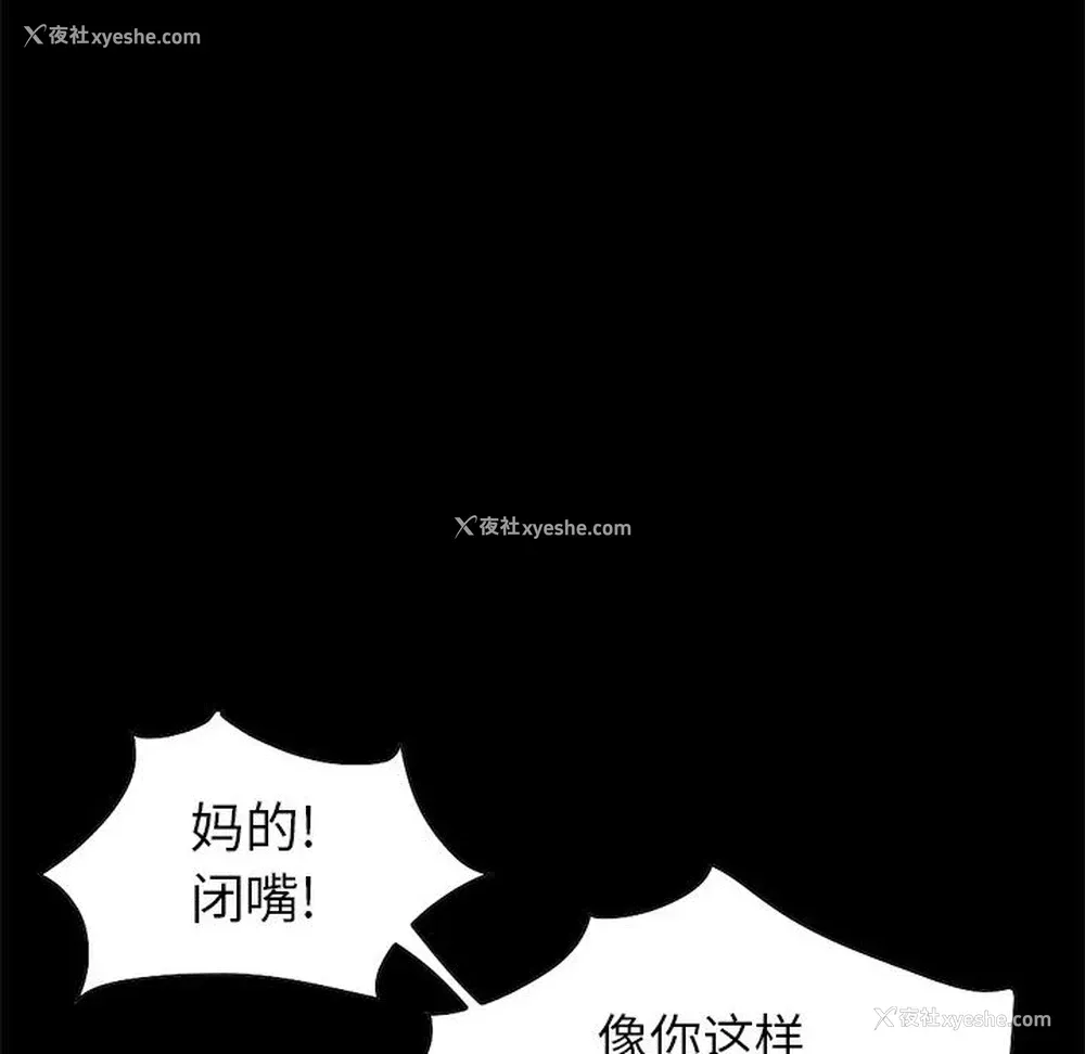 80P - 孤岛拼图