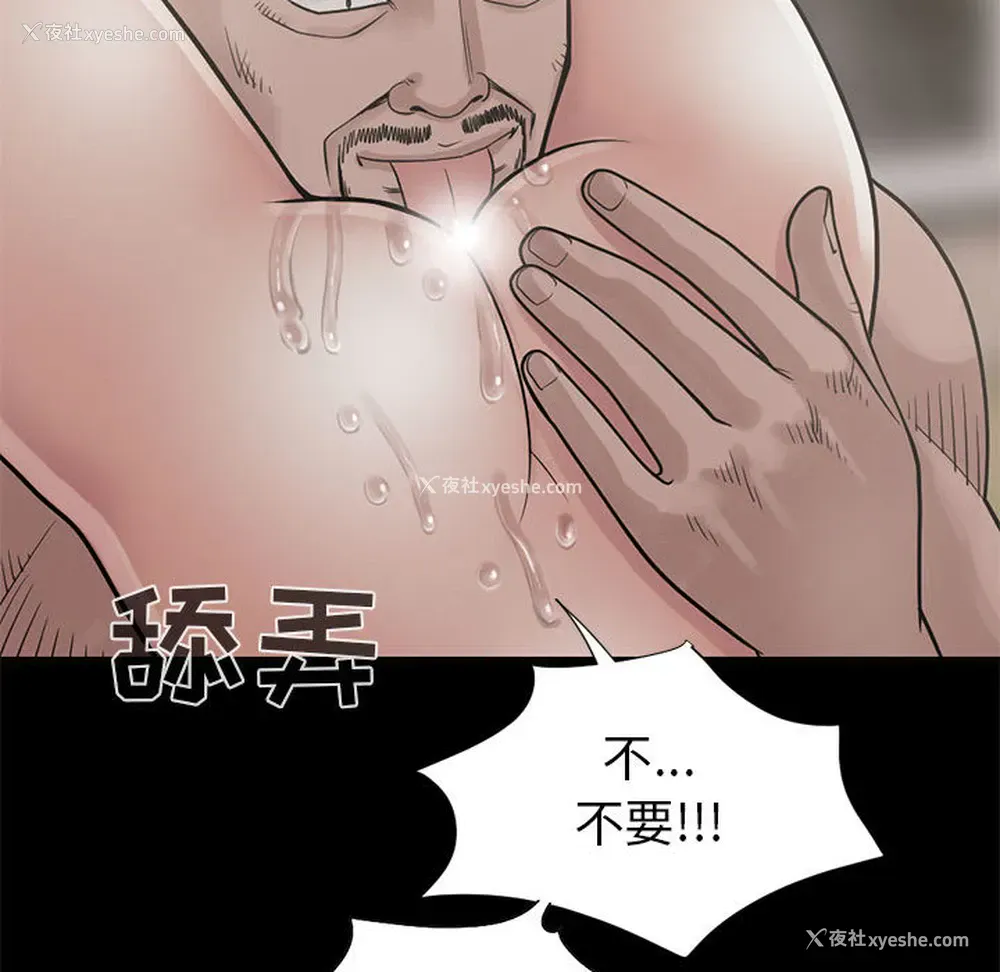87P - 孤岛拼图