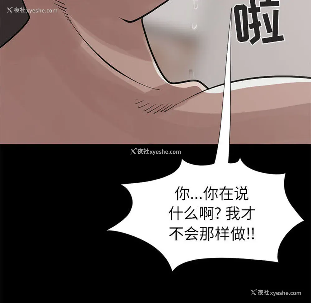 8P - 孤岛拼图