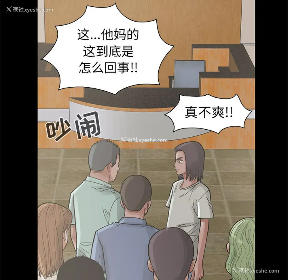 92P - 孤岛拼图