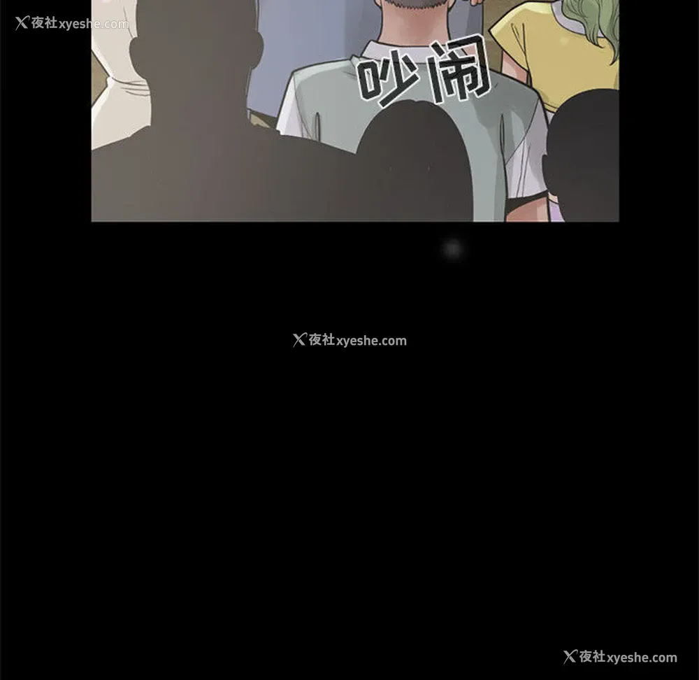 93P - 孤岛拼图