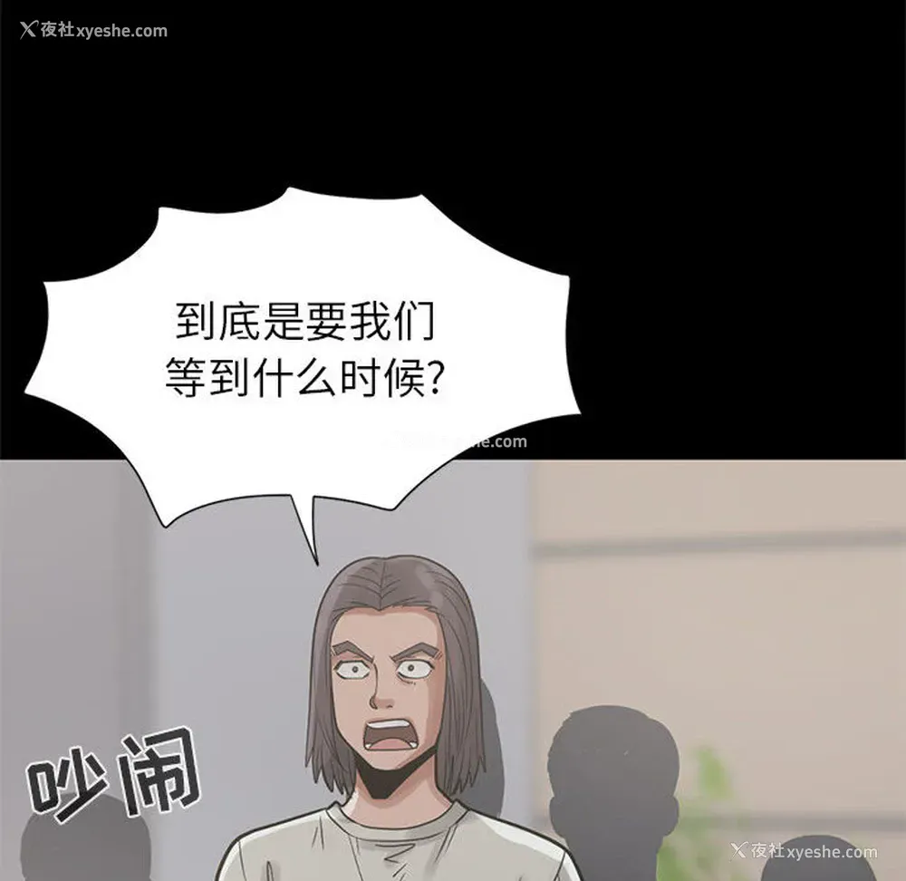94P - 孤岛拼图