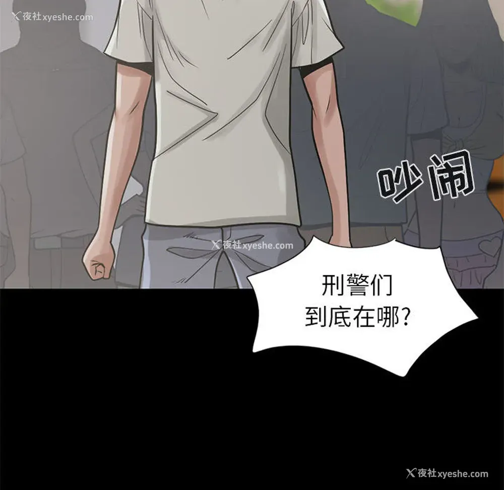 95P - 孤岛拼图