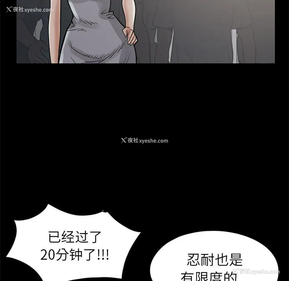 97P - 孤岛拼图