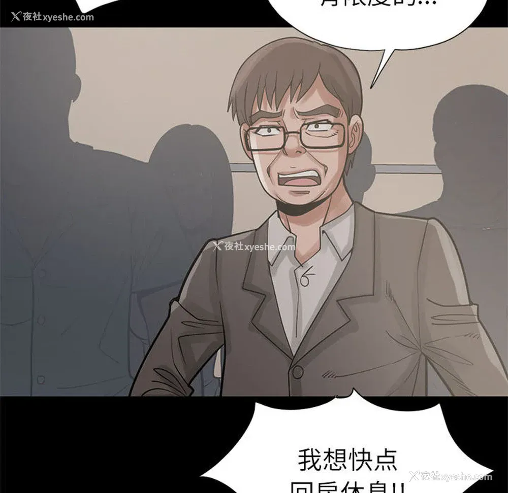 98P - 孤岛拼图