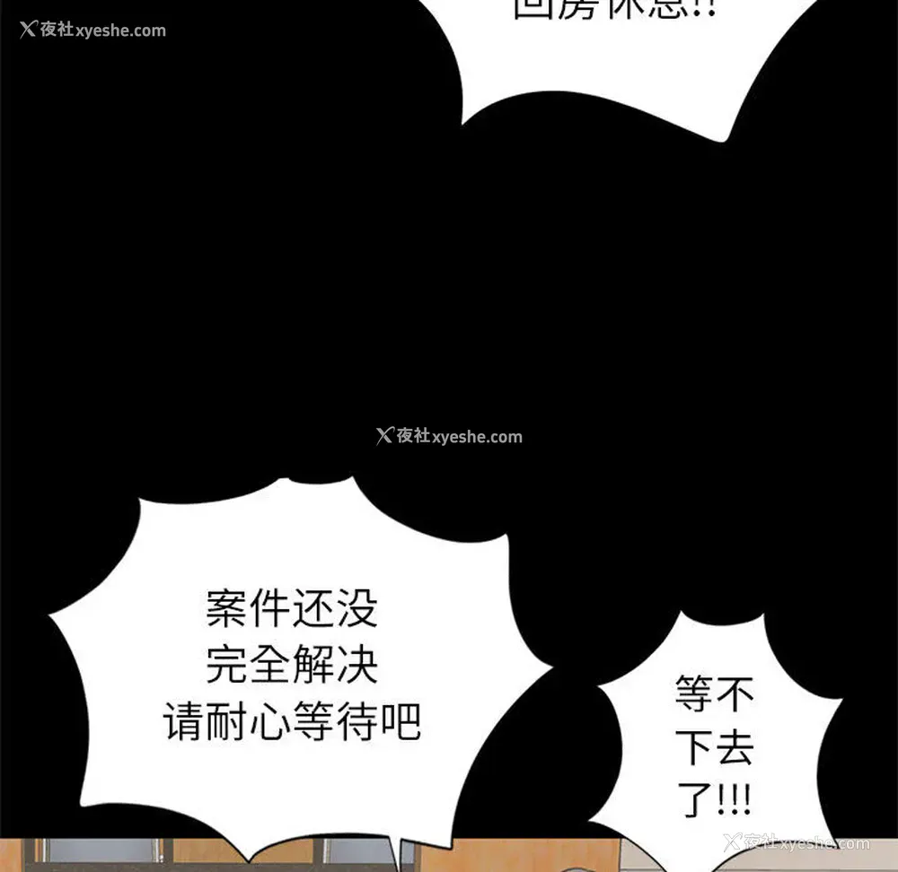 99P - 孤岛拼图