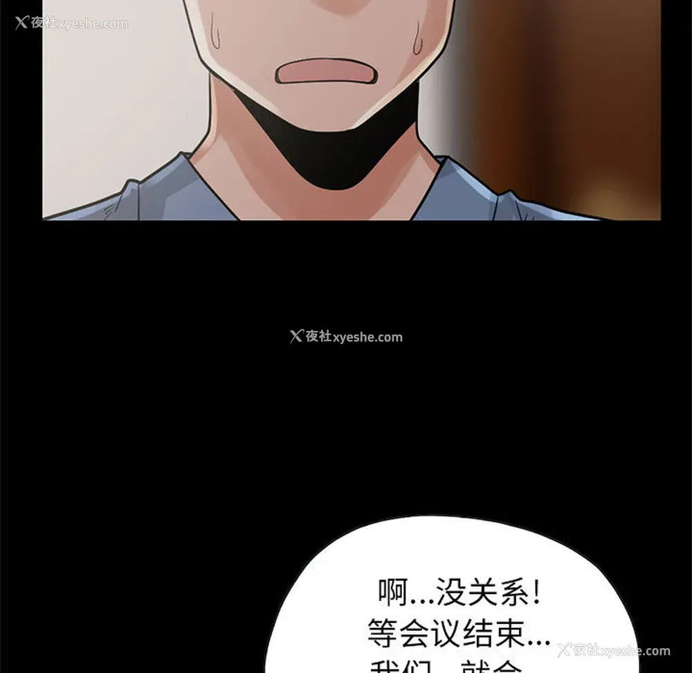 100P - 孤岛拼图