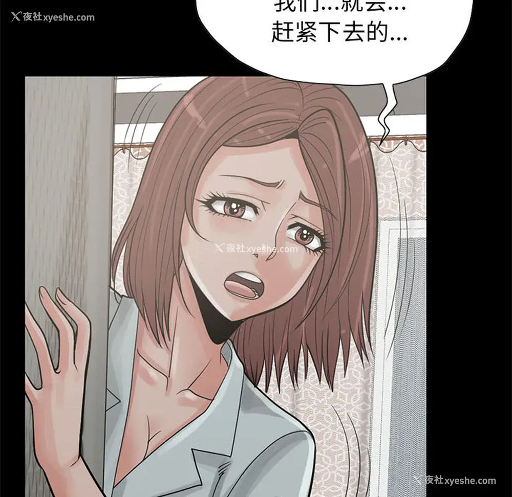 101P - 孤岛拼图