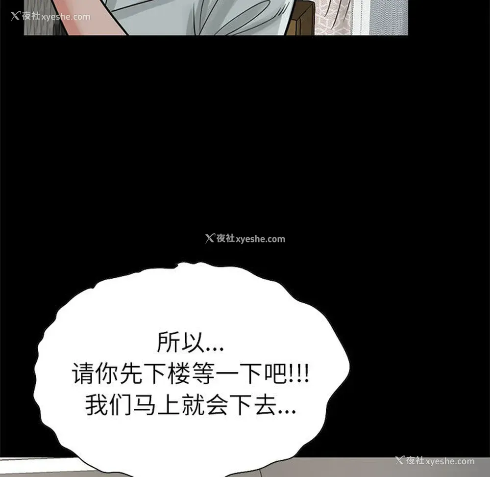 102P - 孤岛拼图