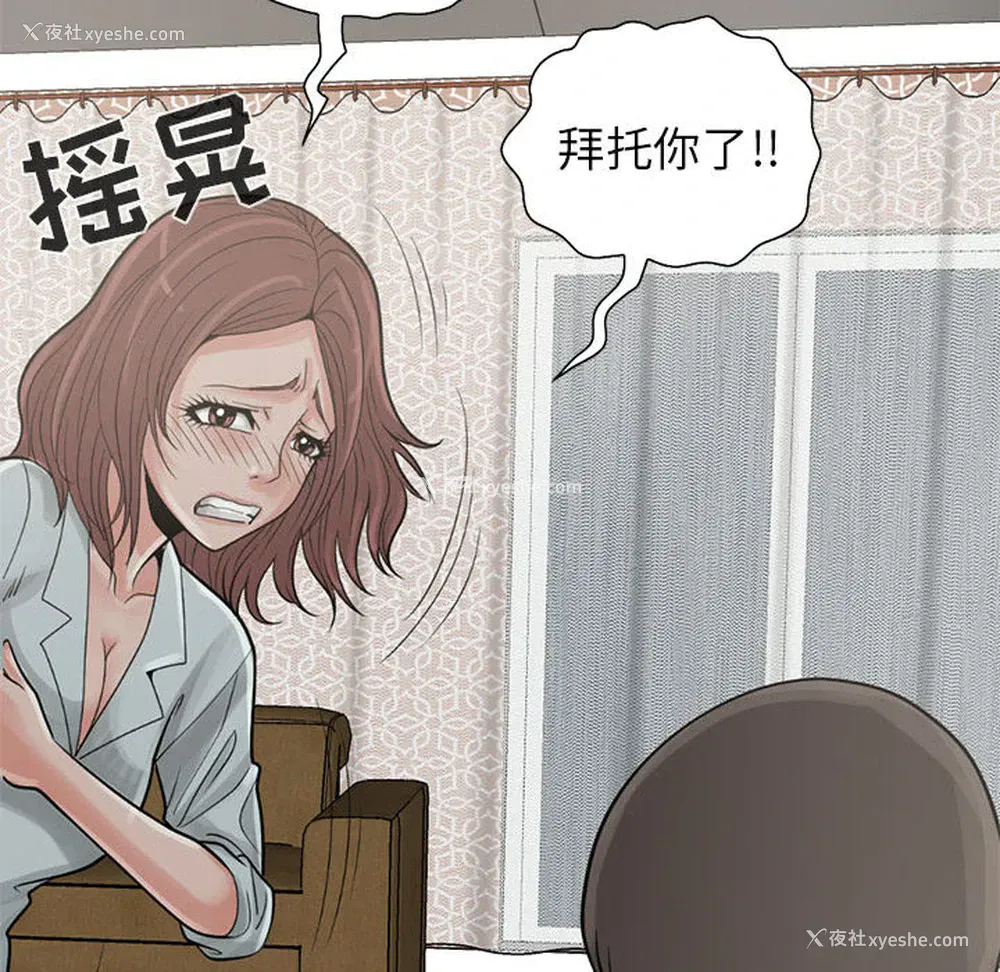103P - 孤岛拼图