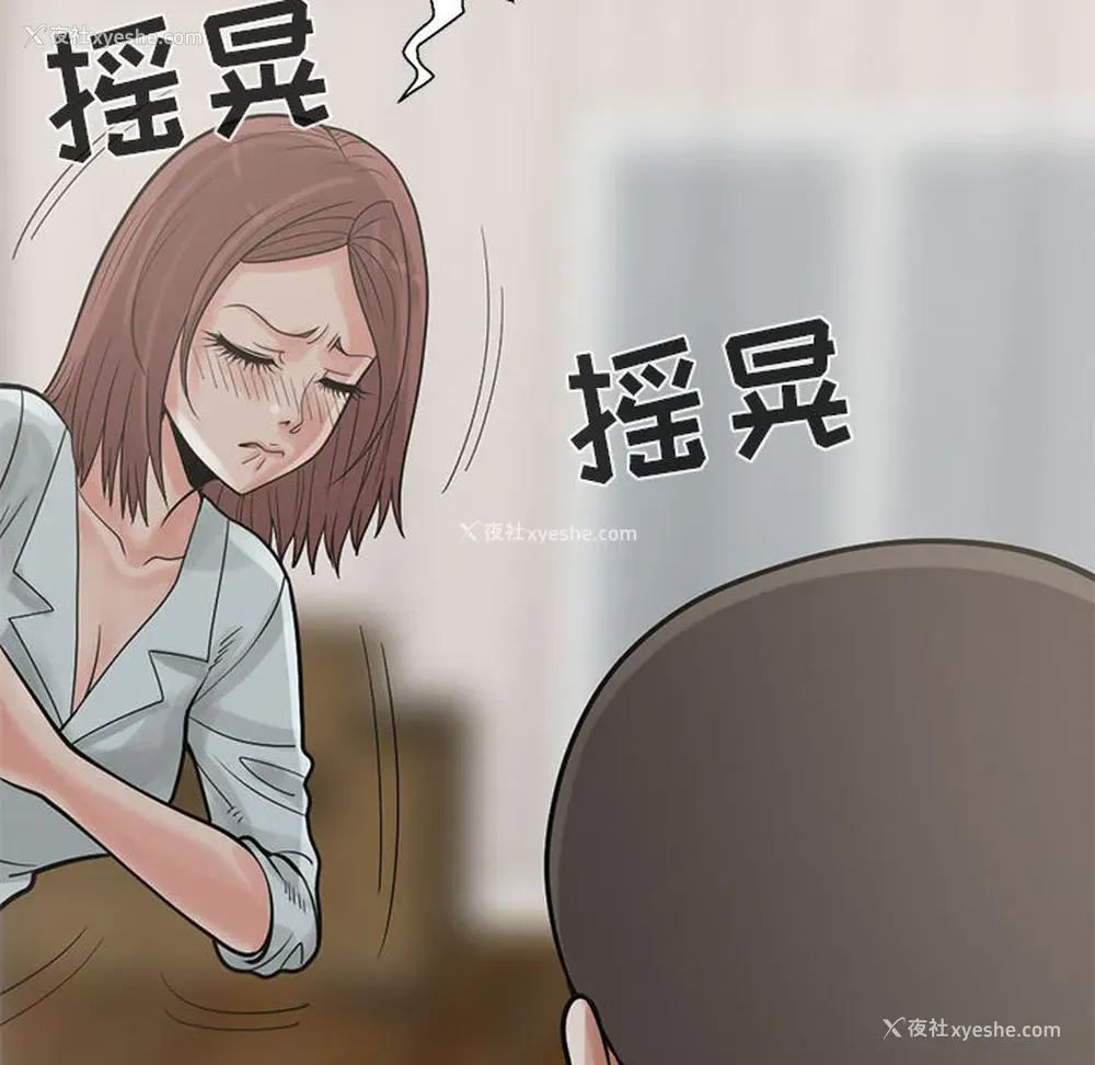 106P - 孤岛拼图