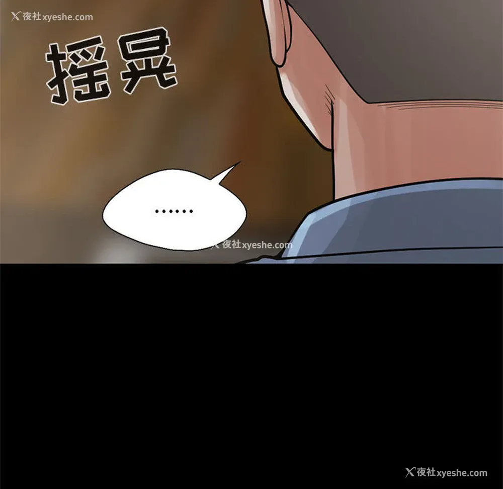 107P - 孤岛拼图