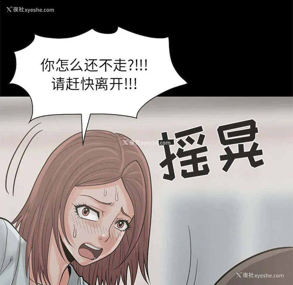 108P - 孤岛拼图