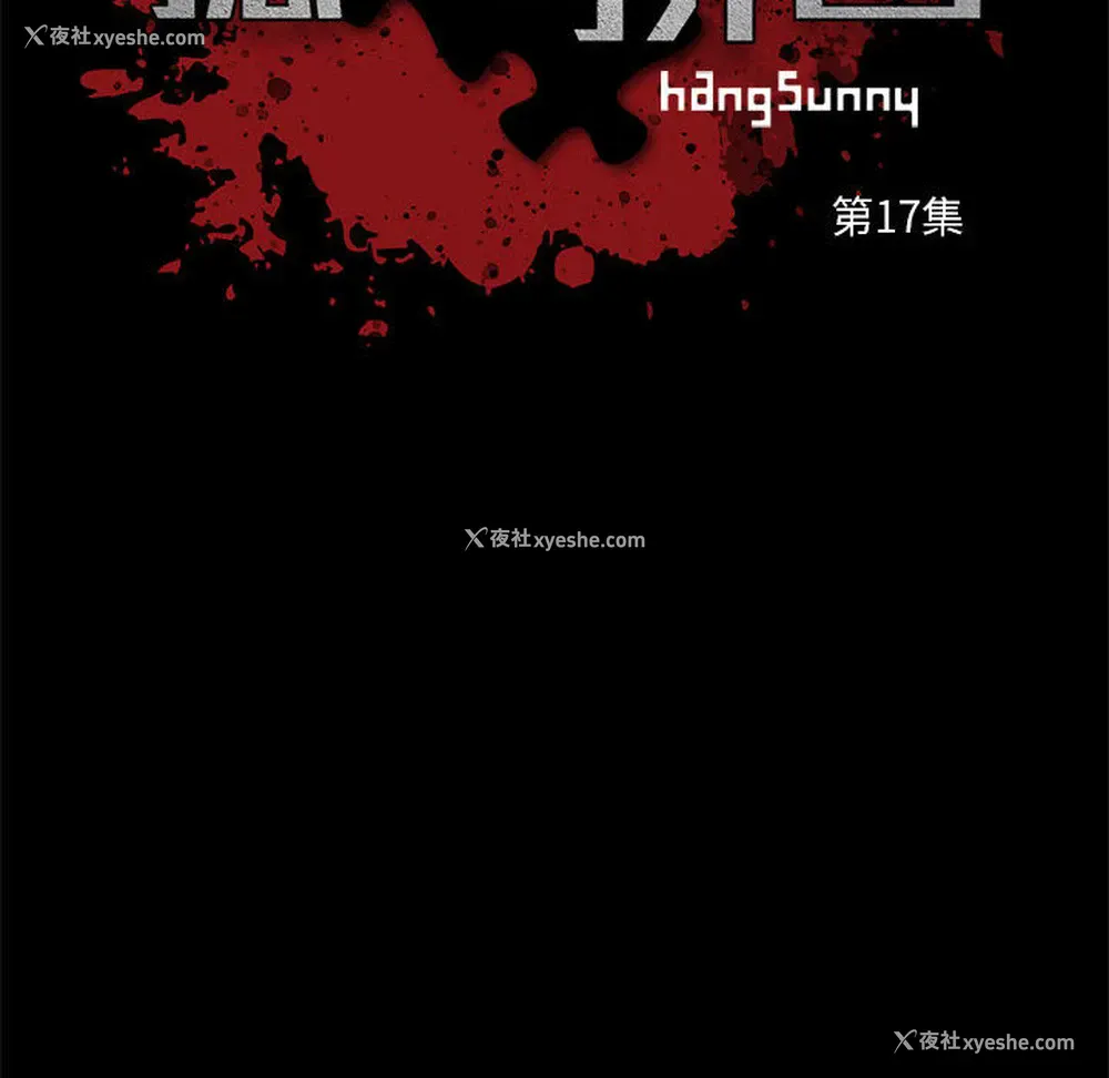 10P - 孤岛拼图